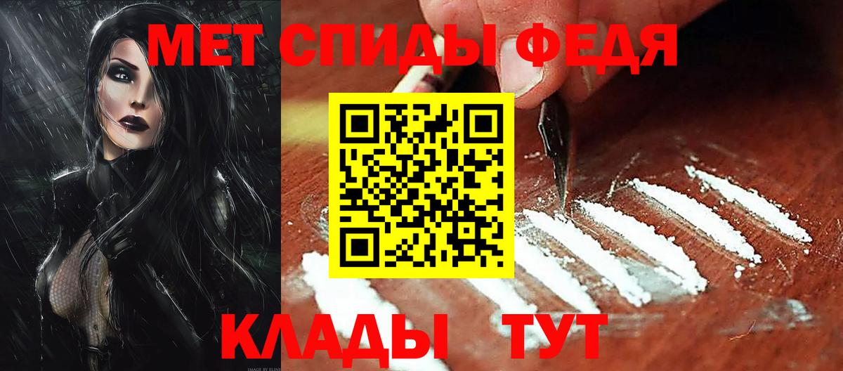Amphetamine 97% Холмск