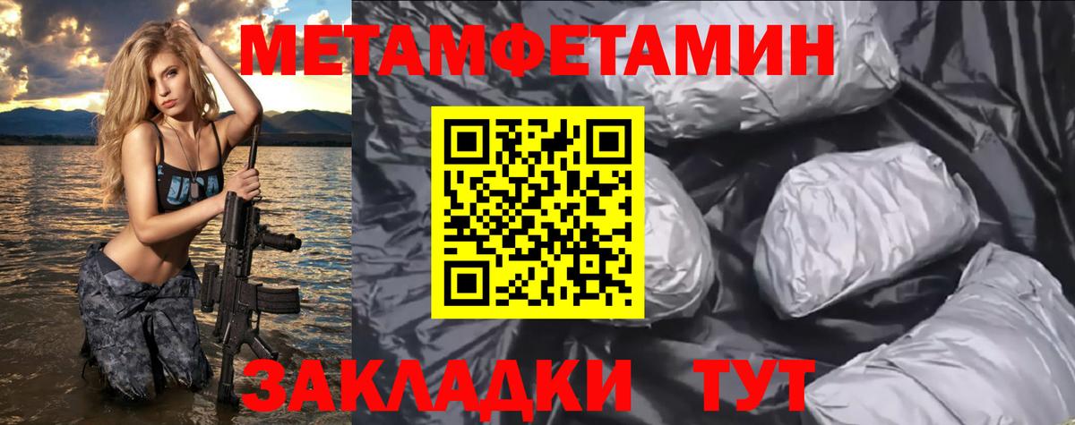 Амфетамин  Вход с VPN  Холмск  АМФЕТАМИН Розовый  Amphetamine 