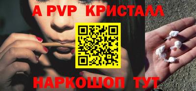 бутик Можайск