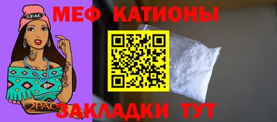 ALPHA-PVP Моздок