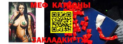 бутик Можайск