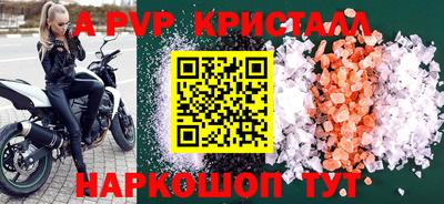 бутик Можайск