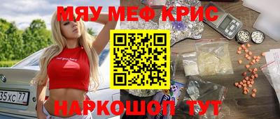 альфа пвп VHQ Можга