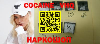 ALPHA-PVP Моздок