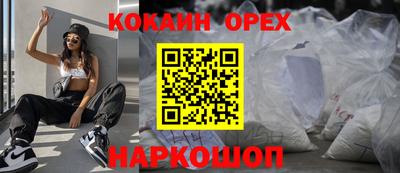 бутик Можайск