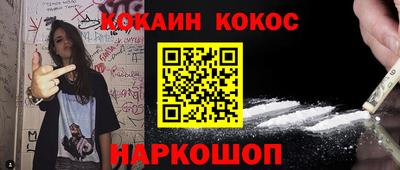 бутик Можайск