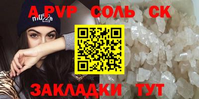 альфа пвп VHQ Можга