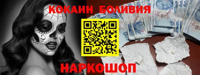 бутик Можайск