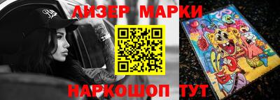бутик Можайск