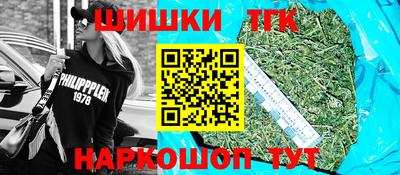 бутик Можайск