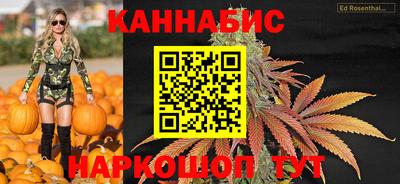бутик Можайск