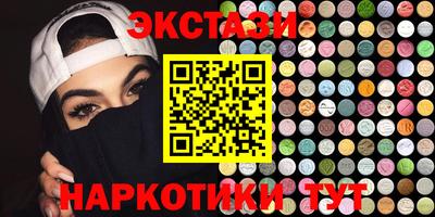 бутик Можайск