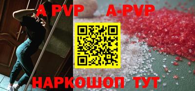 альфа пвп VHQ Можга