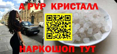 альфа пвп VHQ Можга