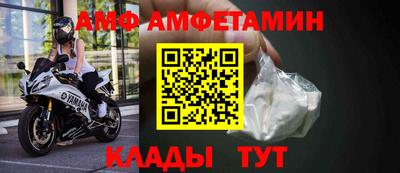 альфа пвп VHQ Можга