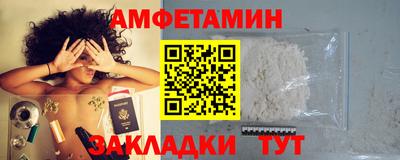 бутик Можайск