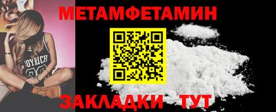 ALPHA-PVP Моздок