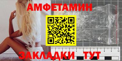 альфа пвп VHQ Можга
