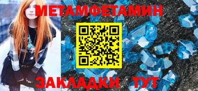 бутик Можайск