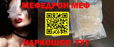 бутик Можайск