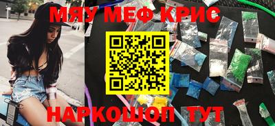 бутик Можайск