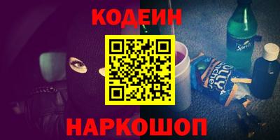 бутик Можайск