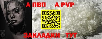 альфа пвп VHQ Можга