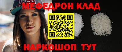 бутик Можайск
