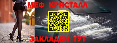 альфа пвп VHQ Можга