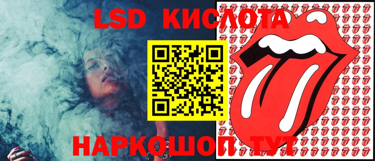 Марки 25I-NBOMe 1,8мг Холмск