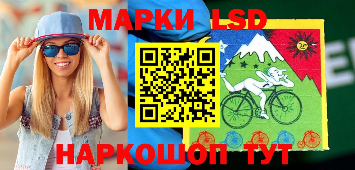 Наркотические марки  Марки N-bome 1,8мг  Вход с VPN  Холмск  Марки N-bome 1,8мг 
