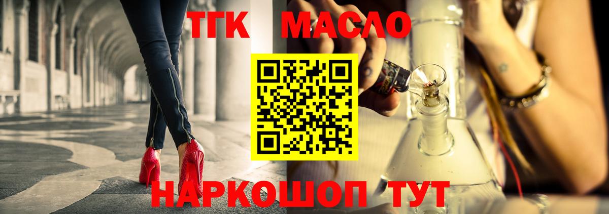 Каннабис  MDMA  Метамфетамин  ГАШИШ  Меф МЯУ МЯУ кристаллы  Гашиш  Вход с VPN  Кокаин  Холмск  Каннабис 