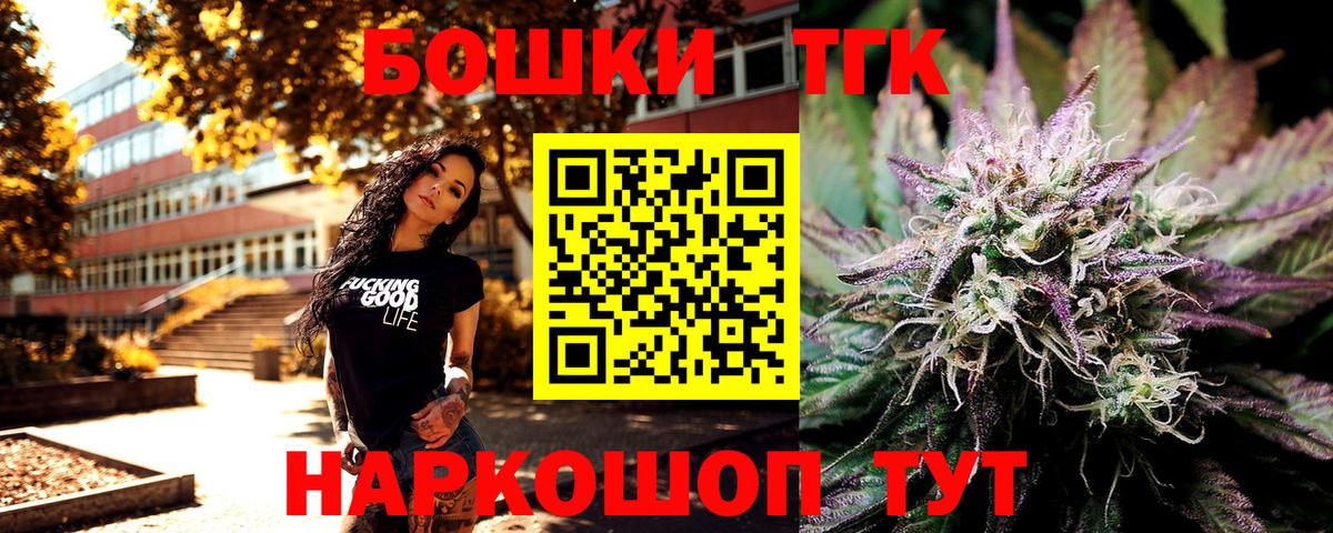 Бошки Шишки LSD WEED  Бошки Шишки планчик  Шишки марихуана THC 21%  Вход с VPN  Холмск  Марихуана конопля 